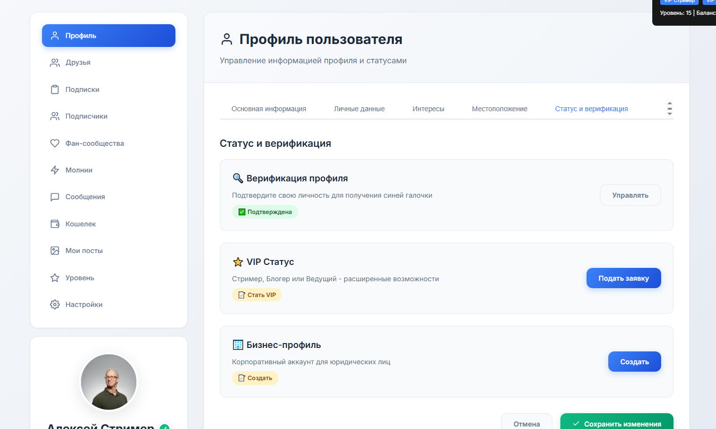 Профиль создателя Кольцо