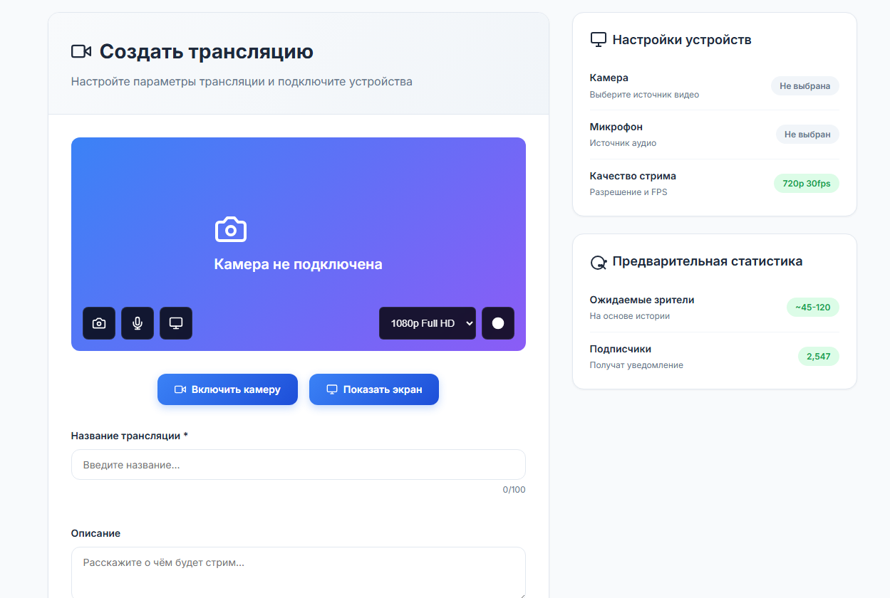 Студия стримера Кольцо
